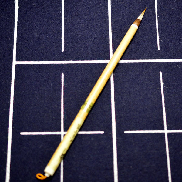 熊野筆　小筆　K89