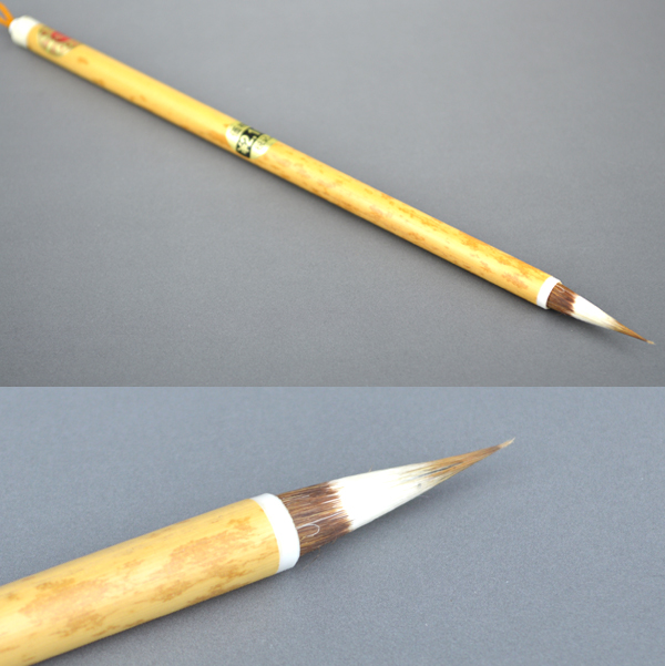 熊野筆　小筆　K89