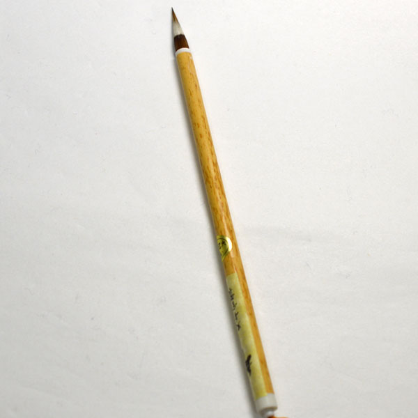 熊野筆　小筆　K89