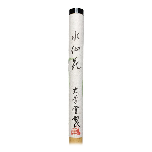 書道用品】【熊野筆】かな用小筆 K-910 白玉毛（ねこの毛）【半紙の
