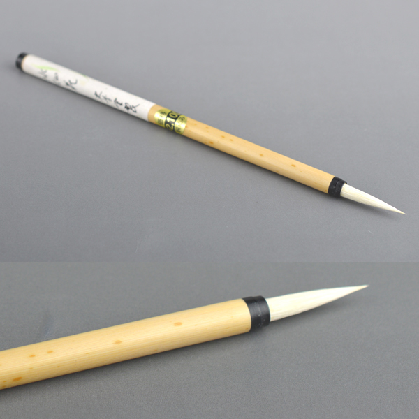 熊野筆　小筆　K910