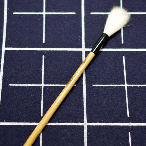書道用品】【熊野筆】半紙用筆 Y-16 羊毛【半紙の通販なら十川製紙の