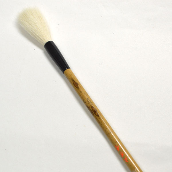 書道用品】【熊野筆】半紙用筆 Y-16 羊毛【半紙の通販なら十川製紙の