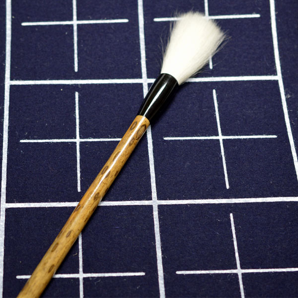 熊野筆　羊毛　Y-18