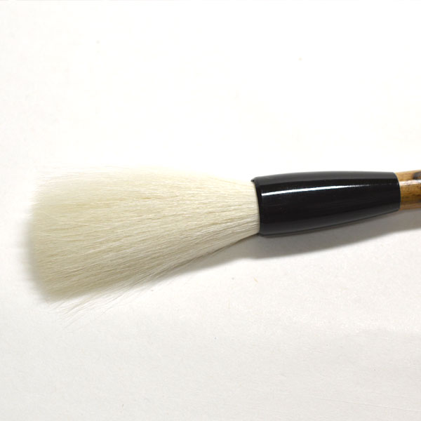 熊野筆　羊毛　Y-18