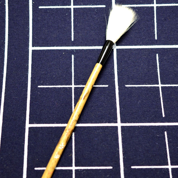 熊野筆　羊毛　Y-19