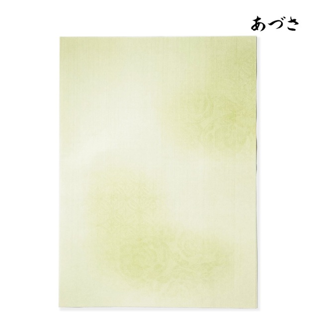 かな料紙　あづさ