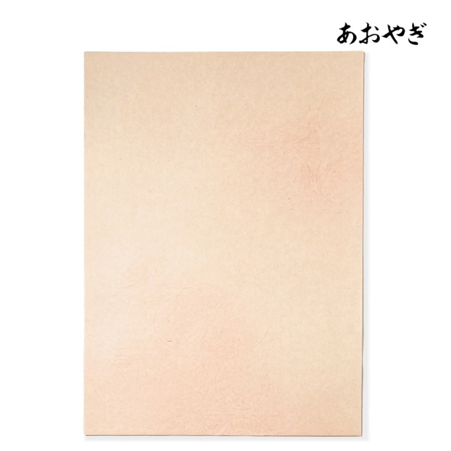 書道半紙仮名（かな）料紙あおやぎ細字用半懐紙判｜書道用品通販