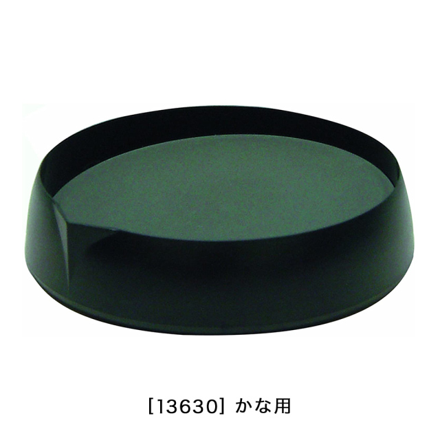 墨運堂 SS型用墨池斜硯