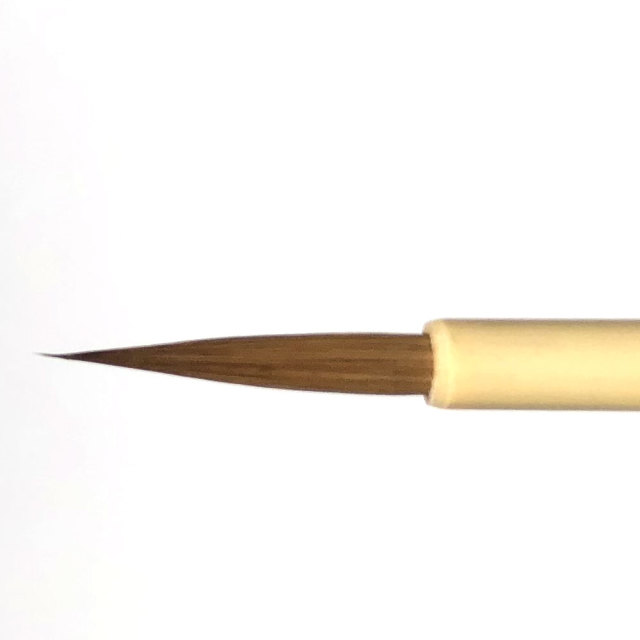 熊野筆一休園小さくら