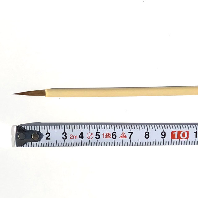 熊野筆一休園小さくら