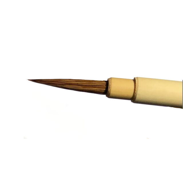 日本画用筆 水墨画用筆 面相筆 大【熊野筆】一休園 白軸面相 3.5mm