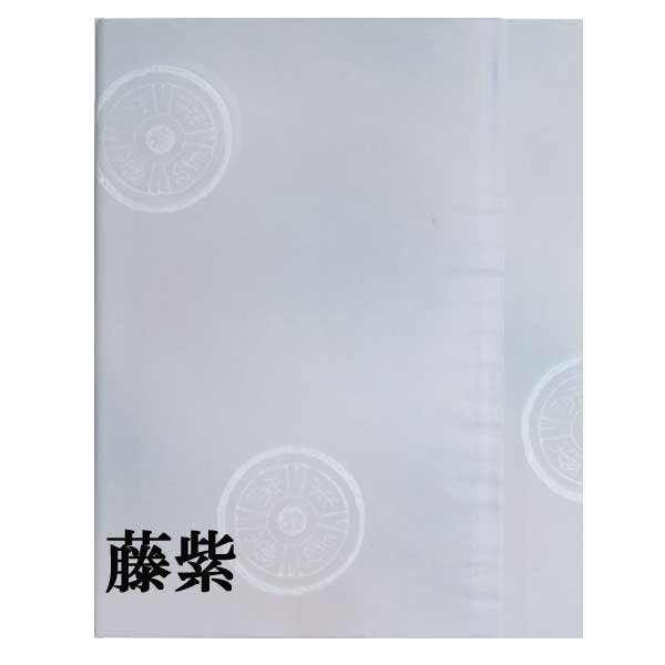 書道手漉き画仙紙三色乱れぼかし小紋打ち半切10枚|書道用品通販