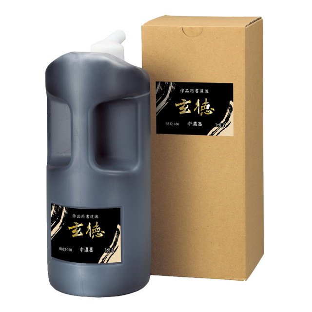 ★新品未使用★呉竹 墨 やまつばき かな用 油煙 精昇堂 くれ竹 WEB_BB34-50_7ef9b7fb-e0e9-443b