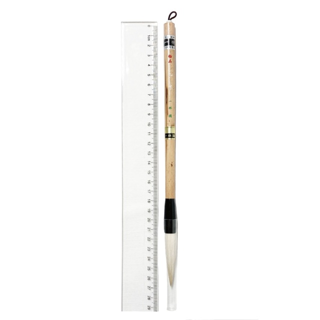 書道用品】【熊野筆】一休園 半切用 条幅用 極品 山月｜書道用品通販