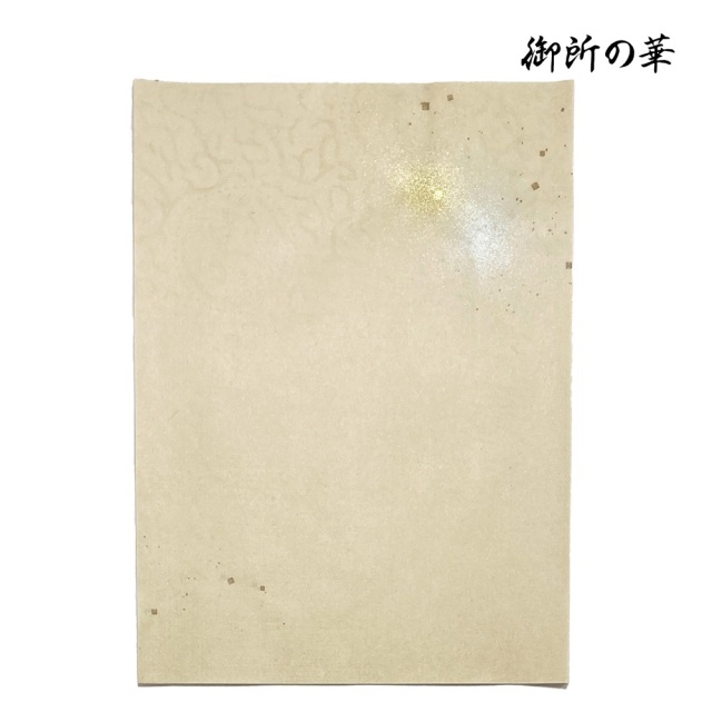 書道用紙 かな用料紙 御所の華 半壊紙判｜書道用品通販【半紙屋e