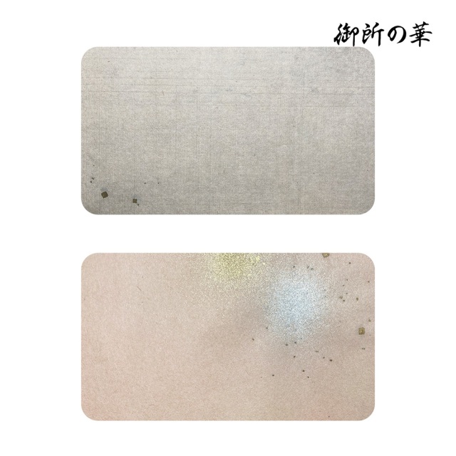 書道用紙 かな用料紙 御所の華 全壊紙判｜書道用品通販【半紙屋e