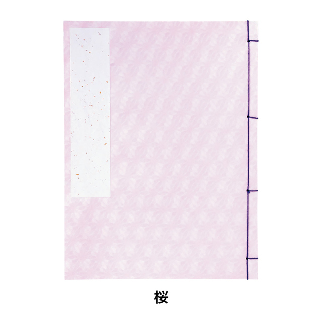 GUSH100号記念小冊子2012 ハッピーH編 表紙イラストカード付き