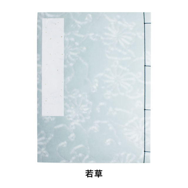 紙製品 芳名録 小間紙 無地 GU13｜書道用品通販の半紙屋e-shop