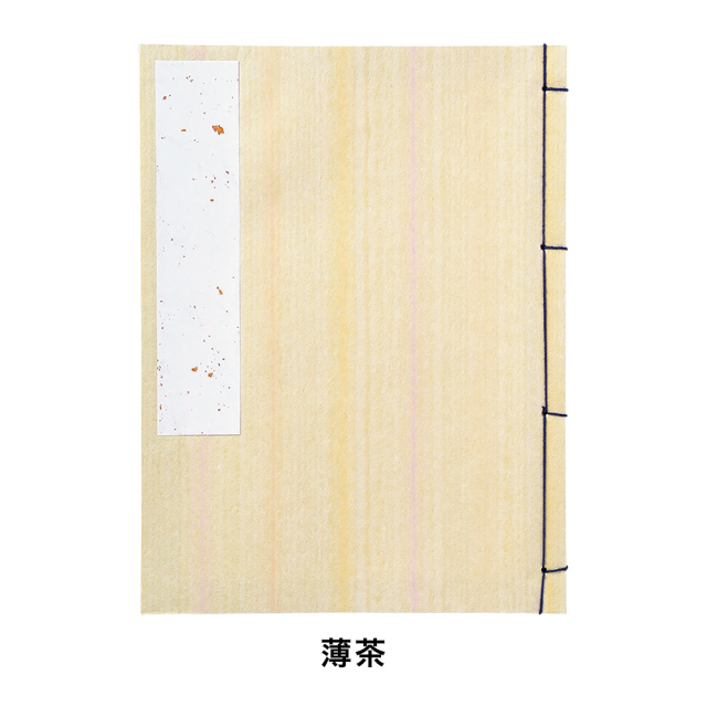 紙製品 芳名録 レインボー 7行 GU18｜書道用品通販の半紙屋e-shop