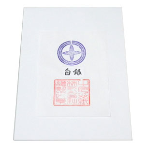 機械漉き書道半紙100枚