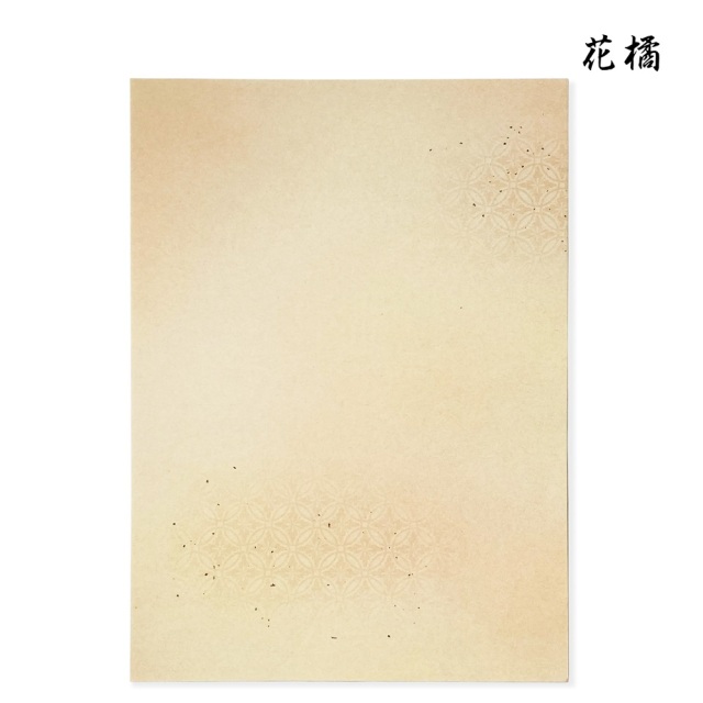 書道半紙仮名（かな）料紙花橘（はなたちばな）細字用半紙判｜書道用品
