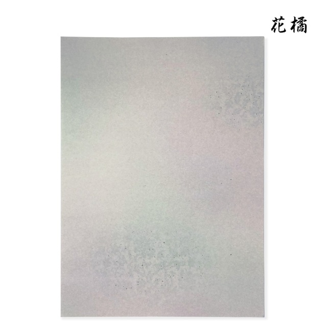 かな料紙花橘