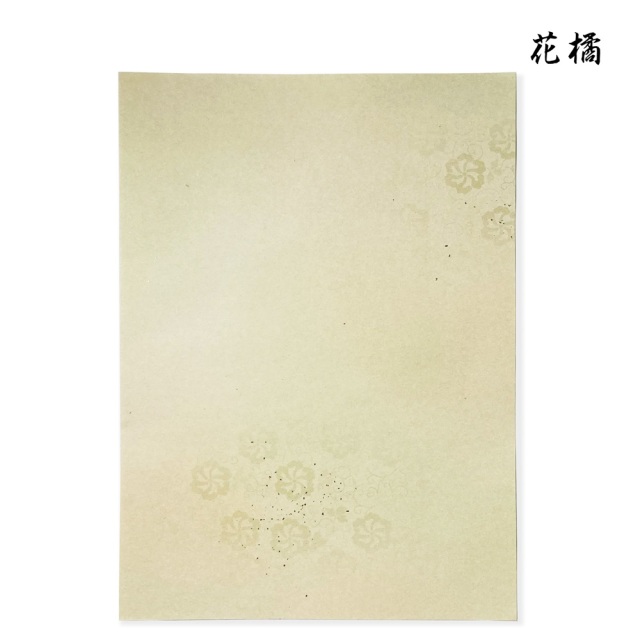 かな料紙花橘
