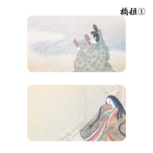 書道半紙仮名（かな）料紙 橋姫（1） 細字用半懐紙判｜書道用品