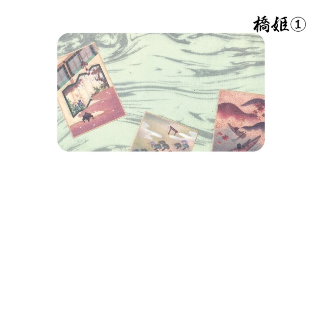 橋姫1
