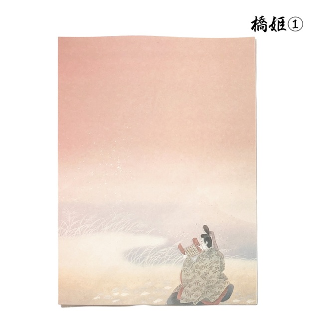 書道半紙仮名（かな）料紙 橋姫（1） 細字用半懐紙判｜書道用品