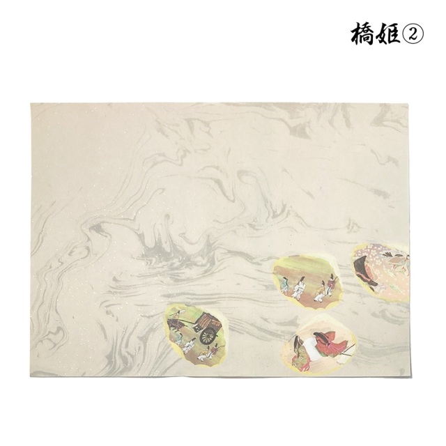 書道半紙仮名（かな）料紙 橋姫（2） 細字用半紙判｜書道用品通販の