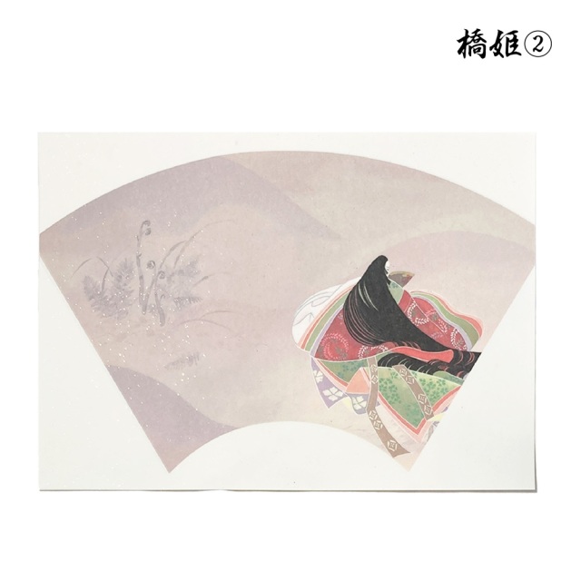 書道半紙仮名（かな）料紙 橋姫（2） 細字用半紙判｜書道用品