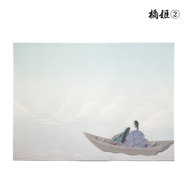 書道半紙仮名（かな）料紙 橋姫（2） 細字用半紙判｜書道用品