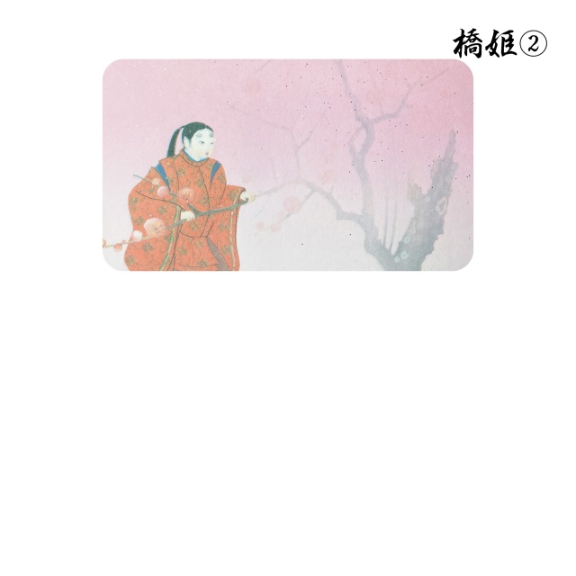 書道半紙仮名（かな）料紙 橋姫（2） 細字用半紙判｜書道用品通販の
