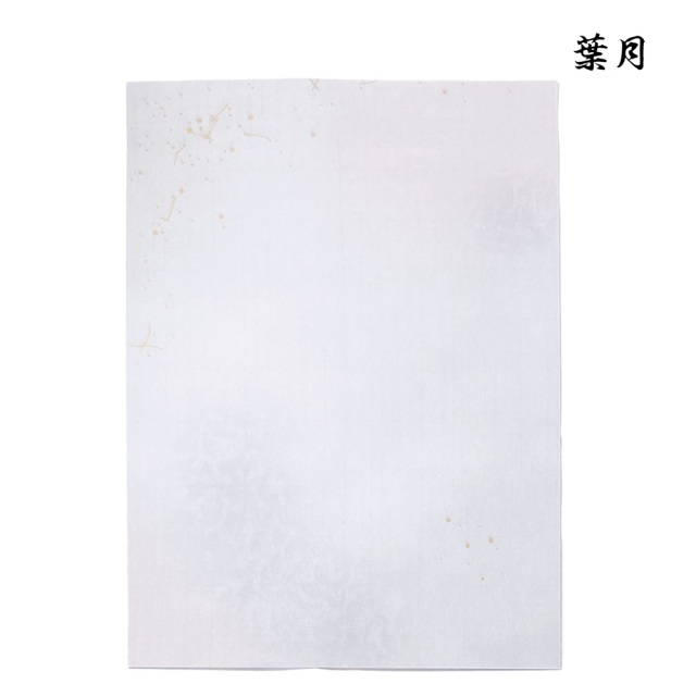 仮名用半紙　萬葉 書道半紙仮名（かな）料紙葉月中字用全懐紙判｜書道用品通販の