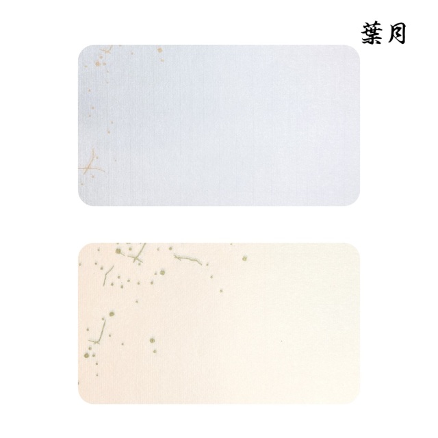 仮名用半懐紙 （名塩紙） 書 - 書