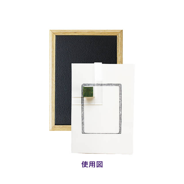 印材　印褥〈小〉
