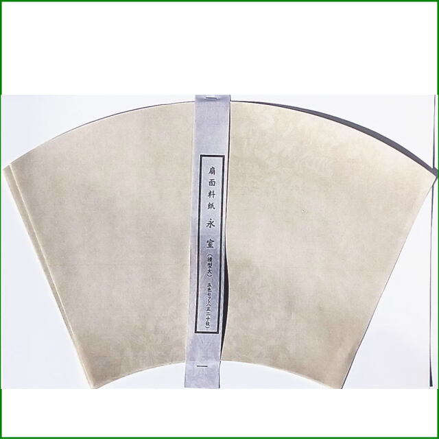 書道仮名作品　扇面 書道仮名作品 扇面