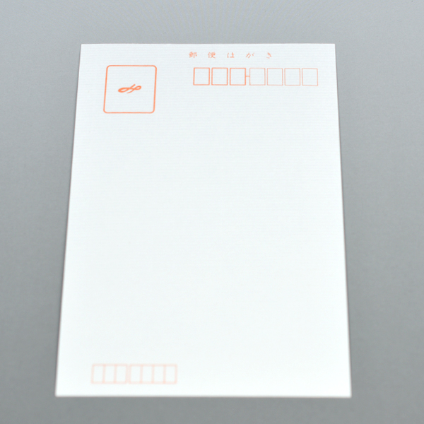 絵手紙画仙目はがきNO.1 100枚