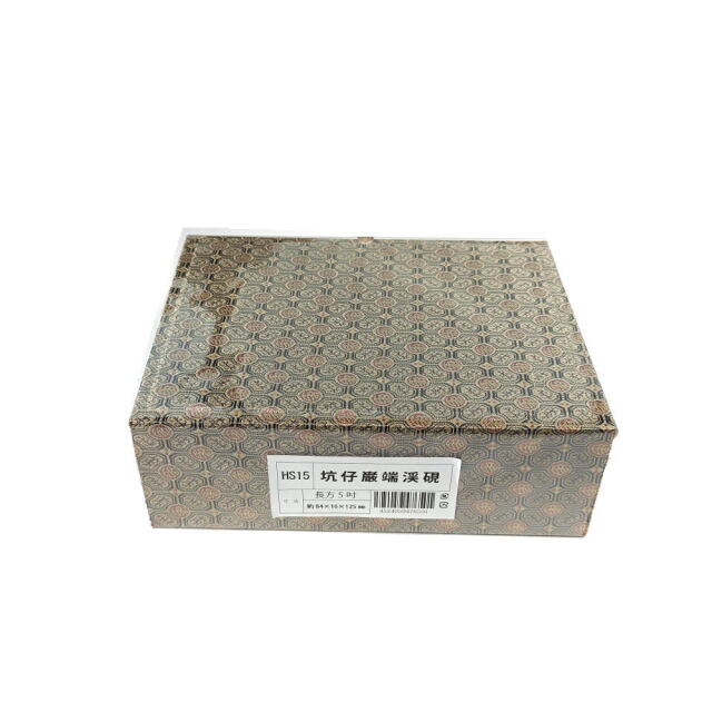 坑仔巌端渓硯HS15