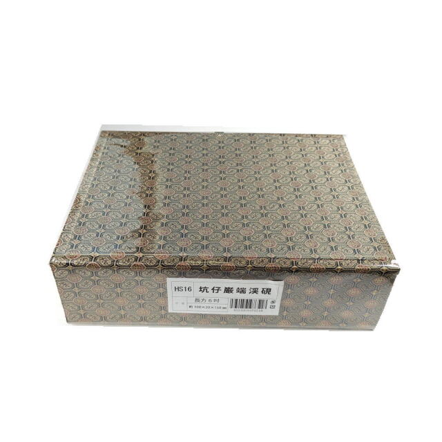 坑仔厳端渓硯HS16