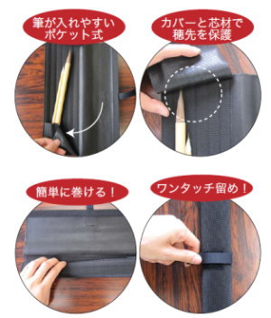 写経用品