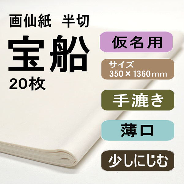 書道　7冊セット Amazon | 古川紙工 書道セット 紙々 大人の小さな書道セット