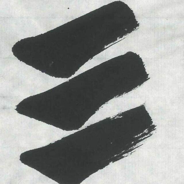 手漉き高級半紙 愛花