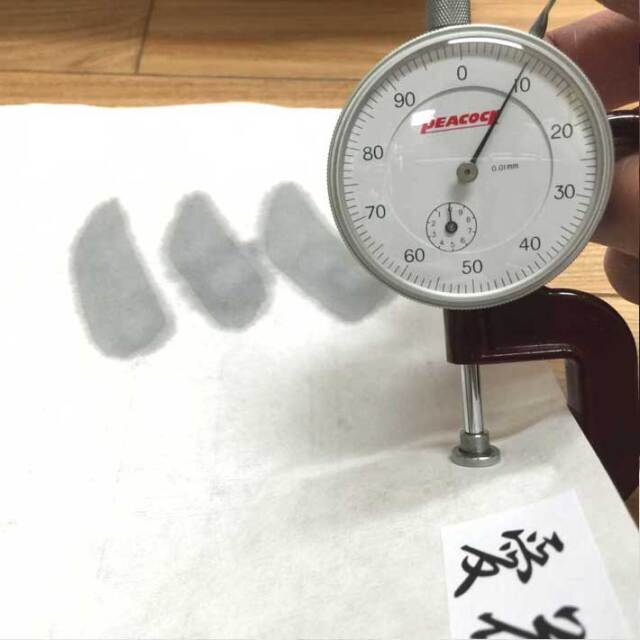 手漉き高級半紙 愛花