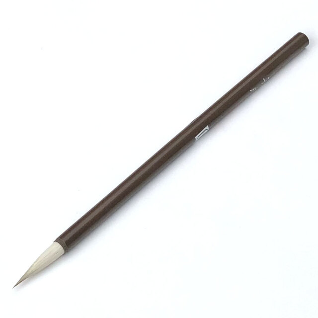 熊野筆