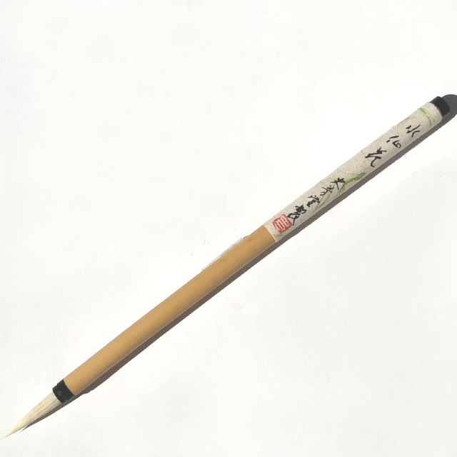 書道用品】【熊野筆】かな用小筆 K-910 白玉毛（ねこの毛）【半紙の