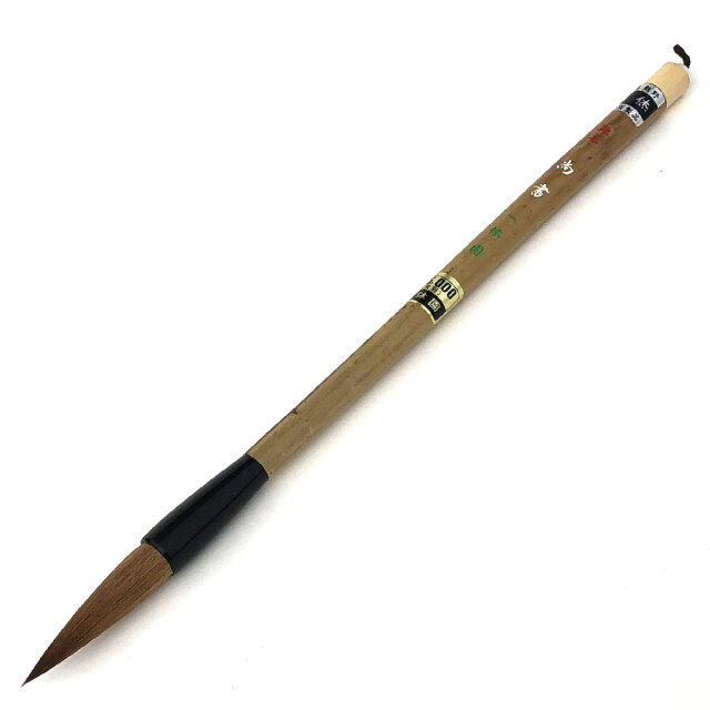 熊野筆