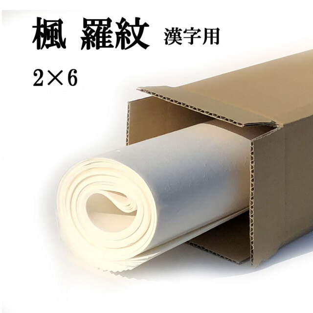 お試しセット 各用紙サム